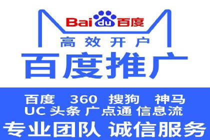 返点政策解析与实战，提升信息流广告效果