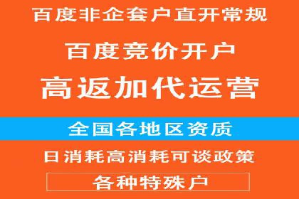 百度信息流开户案例：助力品牌快速崛起