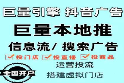 网络推广开户实操指南：借鉴经典案例